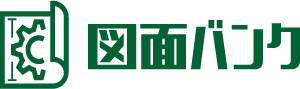 図面バンク