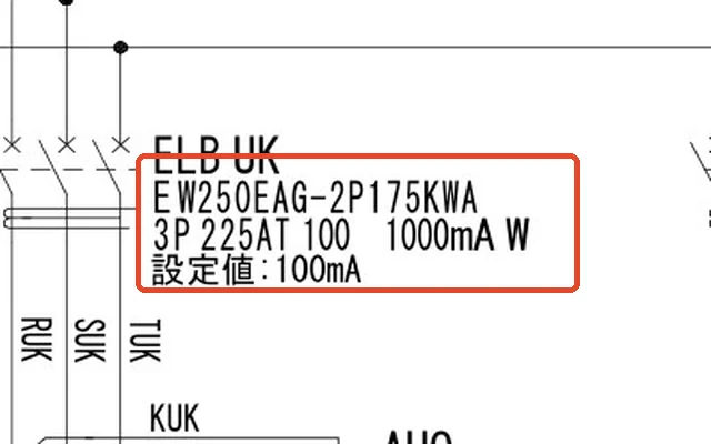 漏電遮断器 ELB UK の型式と定格の記載