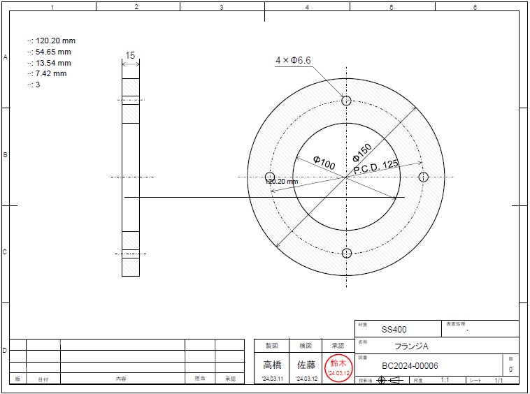 生成されたUpdated Flange Drawing 1