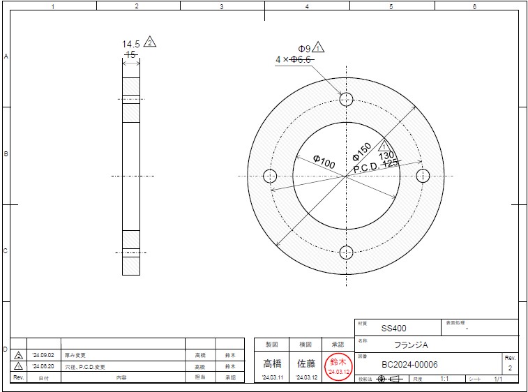 フランジA_rev2