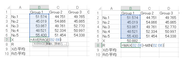 Group1に平均値(X)と範囲(R)を入力する
